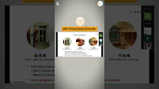 Dorms of Top Taiwan Universities educaretaiwan dormitory viralvideo studyabroad vlog [upl. by Nonnag]