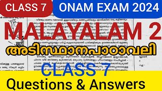 Class 7 malayalam 2 onam exam question paperadisthanapadavali onam examFirst term exam questions [upl. by Pronty]