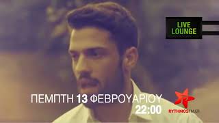 ΚΩΝΣΤΑΝΤΙΝΟΣ ΑΡΓΥΡΟΣ Ρυθμός 949 LiveLounge – TV SPOT [upl. by Remliw]