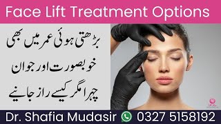 Face Lift Treatment Options  Sagging Skin Under Eye Dark Circles Jawline Islamabad Lahore Karachi [upl. by Airt]