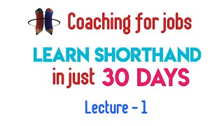 Learn Shorthand in just 30 Days Chapter 1  Online Shorthand Classes  Learn stenography online [upl. by Yecnuahc]