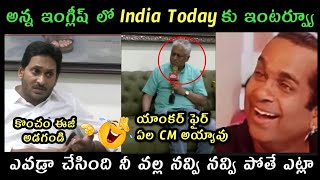 Jagananna India Today interview trolls  Ap CM Jagan English trolls  Roja Rajini rambabu Trolls [upl. by Schwerin]