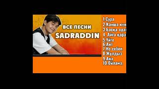 SADRADIN❤️10 хиты песнимузыка 2023❤️‍🔥🎶 [upl. by Namzed374]