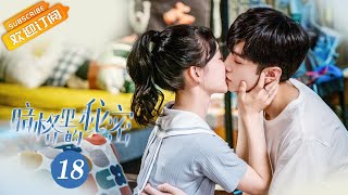 【ENG SUB】《暗格里的秘密 Our Secret》第18集 我要自己做选择【芒果TV青春剧场】 [upl. by Diet]