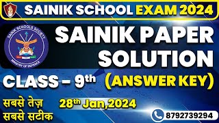 Sainik School 2024 Paper Solution  Sainik School Online Coaching  Sainik School answer key 2024 [upl. by Euqinue923]