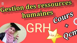 cours GRH introduction  le recrutement شرح بالدارجة avec QCM [upl. by Baniez379]