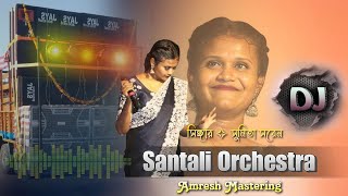 New Santali Fansan Dj Song 2024  Santali Dj Video  Sumita Soren  AHP ReMix [upl. by Berkie]