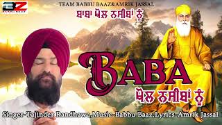 Baba Khol Nasseban Nu Tajinder Randhawa Punjabi Superhit Guru Nanak Devotional Song 2024 [upl. by Akkim208]