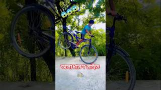 cycle rider boy 🚲 tiktok viralreels vlogger ytshorts [upl. by Schenck]