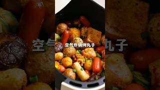 😁Today let’s make some easy “air fryer meatballs”simple and delicious foryou cooking airfryer [upl. by Vevine]