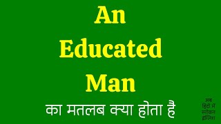 An Educated Man Meaning in Hindi [upl. by Dauf]