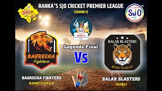 Siwana Utsav 2023 II Final match [upl. by Deane187]