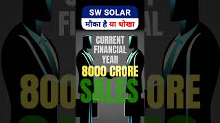 SW Solar share analysis  Best solar stock to invest in 2024  Stock market for beginners [upl. by Yoral827]