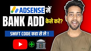 ADSENCE me BANK ACCOUNT kaise jode 2024 how to add bank account in ADSENSE [upl. by Aehsa]