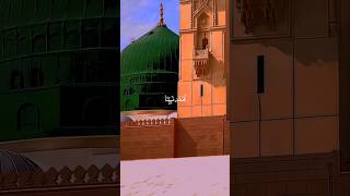 Muhammad nabina NAAT by Maher Zain shorts jummastatus aesthetic quran nasheed makkah music [upl. by Hanahsuar]