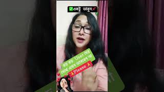 Facebook star challenges complete  how can you do it by yourself Piyadatta [upl. by Eriuqs]