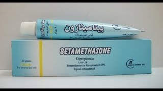 بيتاميثازون كريم لعلاج الالتهابات والحكة الجلدية Betamethasone Cream [upl. by Sean]