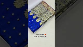 trending banarasi wedding saree 🥳 beautiful fancy banarasi saree available saree [upl. by Bethesda]