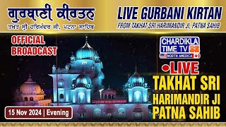 🔴HD LIVE Patna Sahib  15112024  EVENING  Live Gurdwara Sri Patna Sahib Bihar [upl. by Avalsorim65]