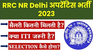 RRC NR Delhi apprentice 2023  RRC NR Delhi apprentice kya hota hai  RRC NR Delhi apprentice [upl. by Burkitt]