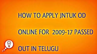 HOW TO APPLY FOR JNTUK OD  LAST DATE AMOUNT DOCUMENTS IN TELUGU [upl. by Schiffman]