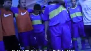 ボカU15、試合前のキャプテンの演説。 [upl. by Devaj]