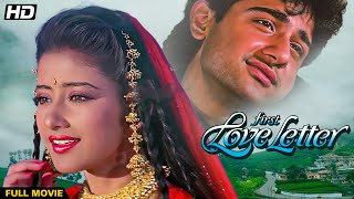 First Love Letter  Full Movie  Bollywood Romantic Movie  Manisha Koirala  Vivek Mushran [upl. by Bowrah891]