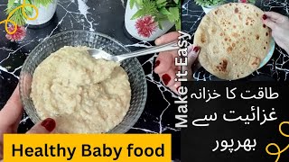 Healthy Baby food recipe for 712 monthsWeight gain food for babies [upl. by Misty]