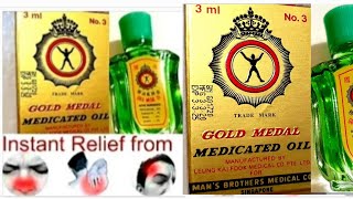 Gold medal medicated oil  Medicated Oil for Fast Pain ReliefMosquito bit itch THE BEST SOLUTION [upl. by Avek746]