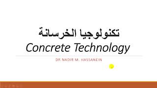 ch8 Admixtures concrete الخرصانة المضافات تكنلوجيا Technology [upl. by Erminie]