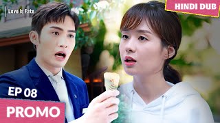 【 PROMO 】Love is Fate  EP 08  Kya Yeh Pyaar Ki Shuruat Hai Chinese Drama In Hindi Dubbed [upl. by Oinotnaesoj]