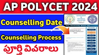 AP Polycet 2024 Counselling Process amp date AP Polycet Courselling Date 2024 Update [upl. by Phedra]