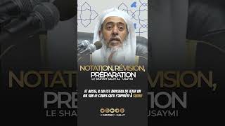 🎥 Notation révision préparation  Le shaykh Salih al ´Usaymi ‏حفظه الله [upl. by Airak647]