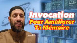 Invocation Pour Améliorer Ta Mémoire [upl. by Primaveria777]