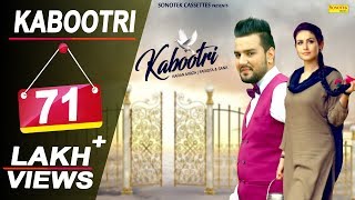 Kabootri  Sapna Chaudhary  Karan Mirza  Frishta Sana Surender Kala  New Haryanvi Song 2018 [upl. by Anoiek]