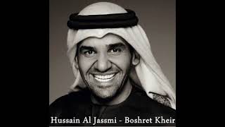 Hussain Al Jasmi Boshret Kheir Oriental Heavy Metal Remix [upl. by Lobel]