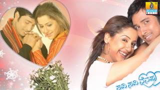 Saviyo Saviyo  Savi Savi Nenapu  Kannada Movie  Prem  Mallika Kapoor  Jhankar Music [upl. by Kinom]