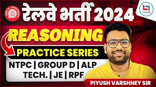 रेलवे भर्ती 2024  Test8  Reasoning  NTPC GROUPD ALP TECH JE RPF  Piyush Varshney Sir [upl. by Ahsitaf]