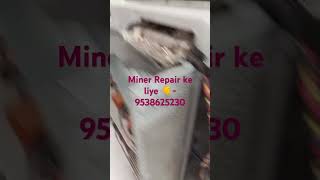 Repair ke liye call ya whatsapp  9538625230miner bitcoinminer whatsminer coinminer btcminer [upl. by Franek]