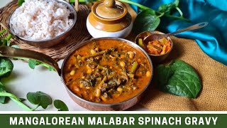 Malabar Spinach Curry Recipe  Healthy amp Flavorful Indian Dish  Vegetarian Delight  Home Kitchen [upl. by Esilehs527]