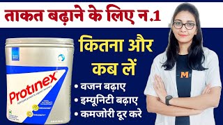 Protinex original  Best protien powder  How to use protinex  Protein powder for weight gain [upl. by Ys]