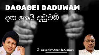 Daga Gei Daduwam  දඟ ගෙයි දඬුවම්  Vijaya Kumarathunga  Ananda Godage vijayakumarathunga [upl. by Ketchum105]