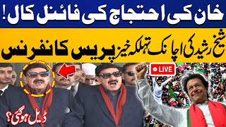 LIVE  Imran Khans Final Call  Sheikh Rasheeds Emergency Press conference  Capital TV [upl. by Moises]