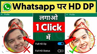 📲 Whatsapp Par Full Hd Dp Kaise Lagaye 100 Real😳🔥 How To Set Full Hd Dp On Whatsapp  Hd Dp Lagaye [upl. by Rahm]