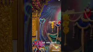 jai shree krishna viralshort trending ytshorts shortsfeed [upl. by Gensmer740]