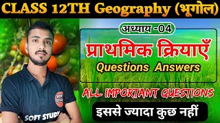 Class 12th Geography Chapter 4 Questions Answers। Primary Activities Geography Class 12 Ncert। [upl. by Carpet]