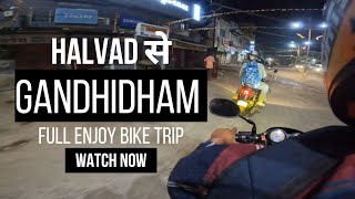 Ride Halvad से Gandhidham तक  हर मोड़ पर मस्ती 🌄 bsbikeriders [upl. by Adnauqal]