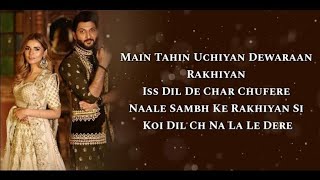 Baari ll New Female version ll Bilal Saeed momina mustehsan ll Varsha Senbaari [upl. by Socram]