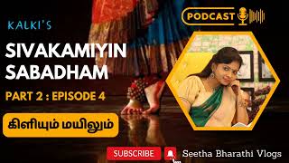 Sivakamiyin Sabadham 2 Episode 4 sivakamiyinsabadham tamilnovelstory novel bedtimestories [upl. by Creight]