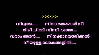 kannetha dooram nee karaoke with lyrics [upl. by Hassi432]